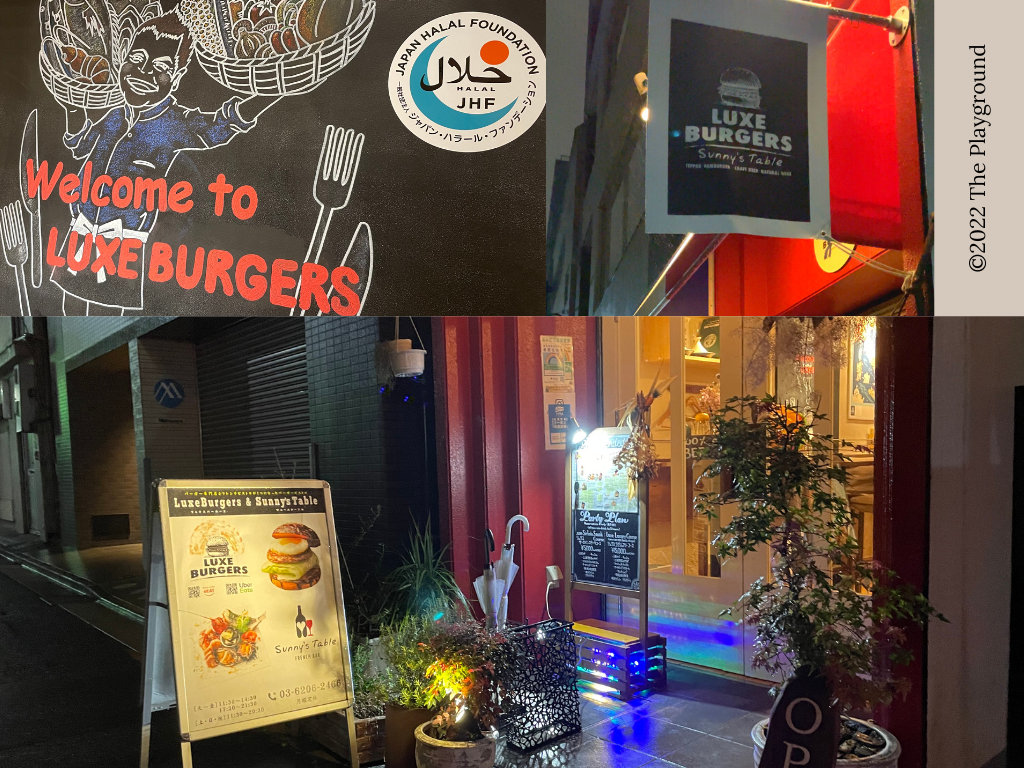 Entrance of Luxe Burgers Halal in Tokyo