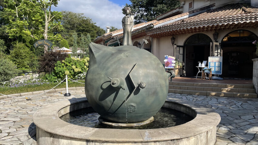 Entrance to the Little Prince Museum in Hakone