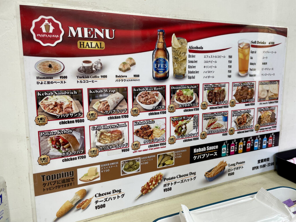 Menu for Halal Pasha Kebab in Tokyo