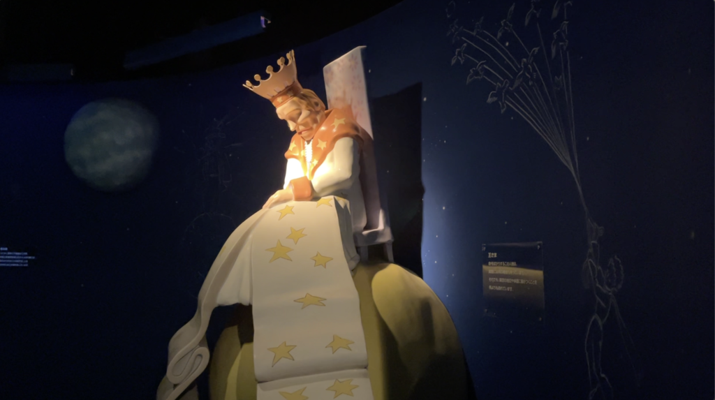 One of the Exhibit inside the Little Prince Museum