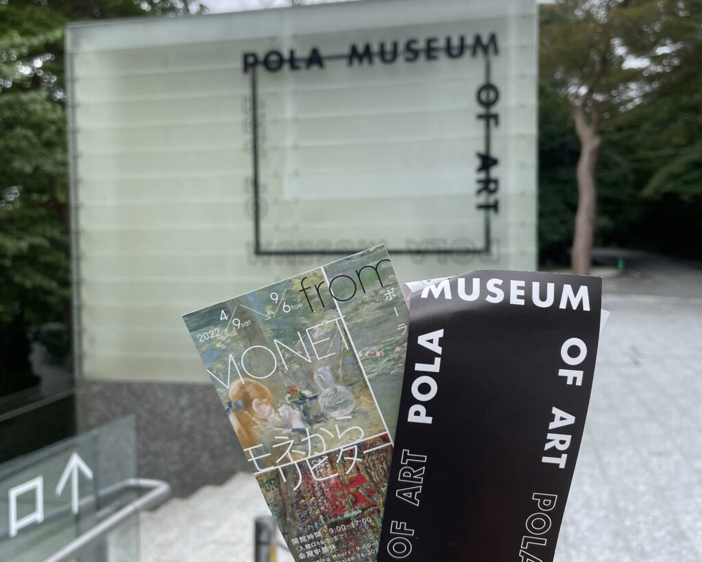 Hakone Must Visit Pola Museum of Art