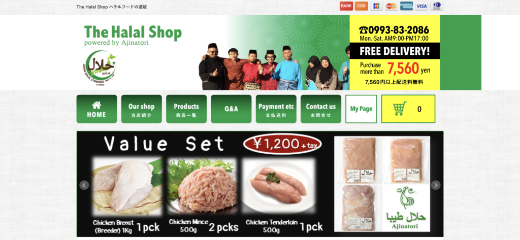 Halal Online Shop Ajinatori Online