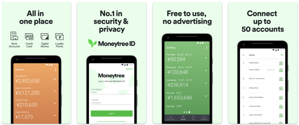 Essential app in Japan - Best finance  app Moneytree