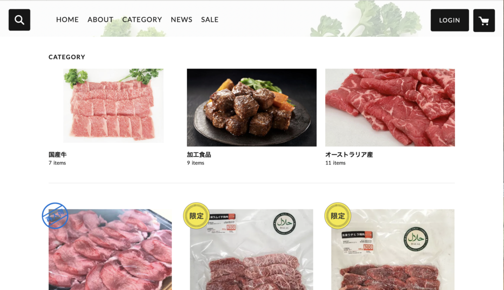 Halal Online Shop Meat STORE